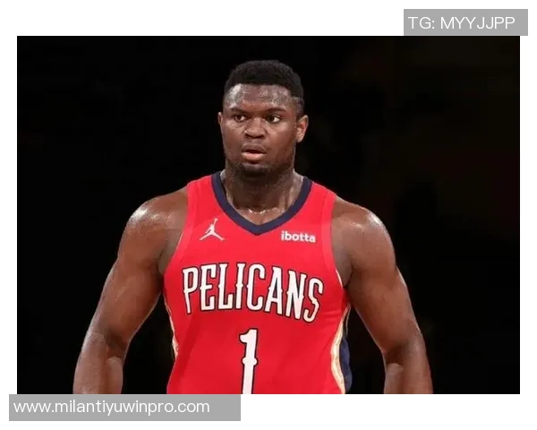 锡安防守表现令人失望专家直言他连尝试都不愿意